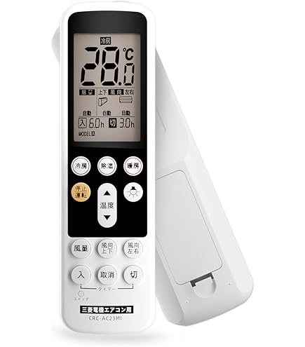 Amazon | 三菱 ルームエアコン 霧ヶ峰用 リモコン ABS221(M21 EGD 426