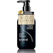 Amazon | Kiboer 超音波 トリートメントアイロン髪質改善 浸透促進