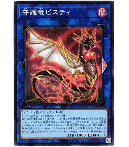 Amazon.co.jp: 遊戯王カード 転生炎獣 アルミラージ(スーパーレア