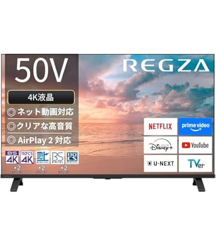 Amazon | Panasonic VIERA ビエラ 地上・BS・110度CSデジタル