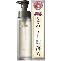 Amazon | KINUI 導入美容液 タマヌピュアオイルセラム 30ml ピーリング