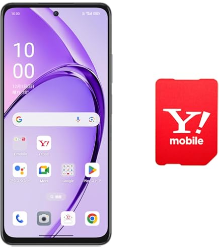 Amazon | 【本体一括購入】Y!mobile Libero 5G IV ブラック 【新規申込