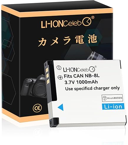 Amazon | Li-ion Celeb Canon対応 NB-8L カメラ電池 デジカメ
