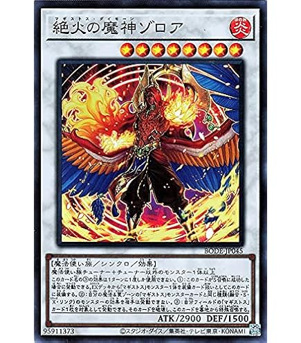 Amazon.co.jp: 【遊戯王】 黒衣の大賢者 (ﾚﾘｰﾌ) [DL1-] : ホビー