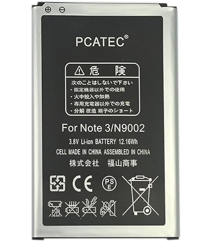 Amazon | 【PCATEC】 GALAXY Note2 互換バッテリー (SC-02E / N7100