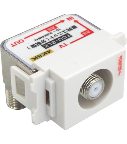 Amazon | DXアンテナ 壁面TV端子 【2K 4K 8K 対応】 ノイズに強いダイ