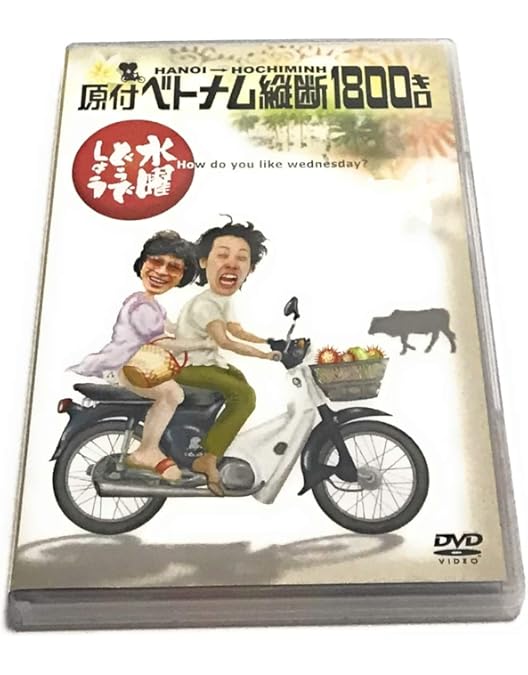 Amazon.co.jp: 水曜どうでしょう第29弾DVD「原付日本列島制覇」 : DVD