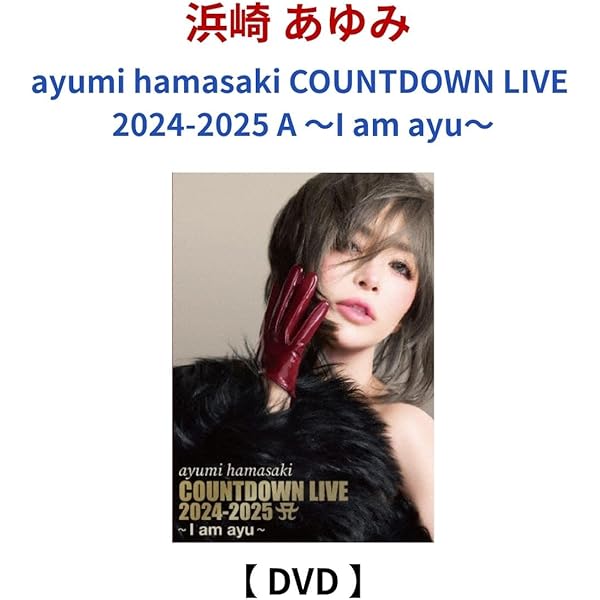 Amazon.co.jp: ayumi hamasaki COUNTDOWN LIVE 2024-2025 A ～I am ayu