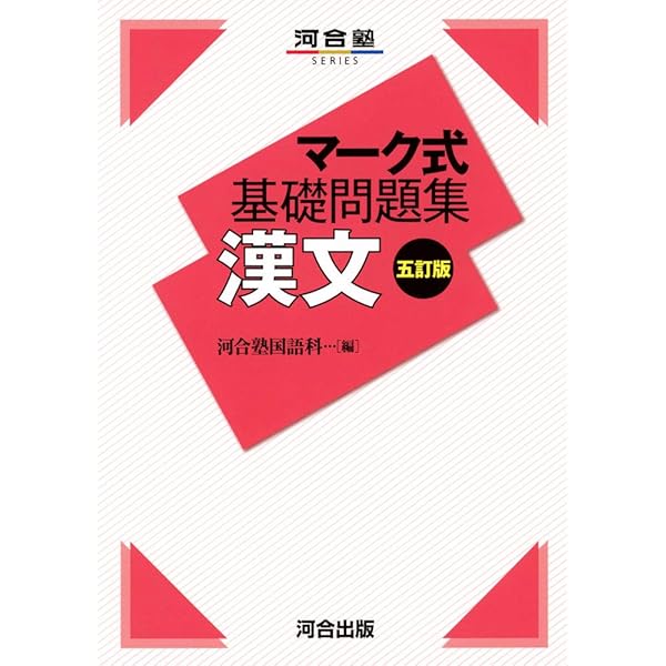 短期攻略センタ-古文 (駿台受験シリーズ) | 前田 春彦, 菅野 三恵 |本