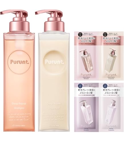 Amazon | Purunt. アンド・ナイン プルント ディープリペア美容