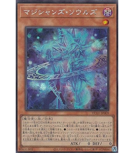 Amazon.co.jp: 遊戯王カード サンダー・ボルト(新規イラスト)(25th