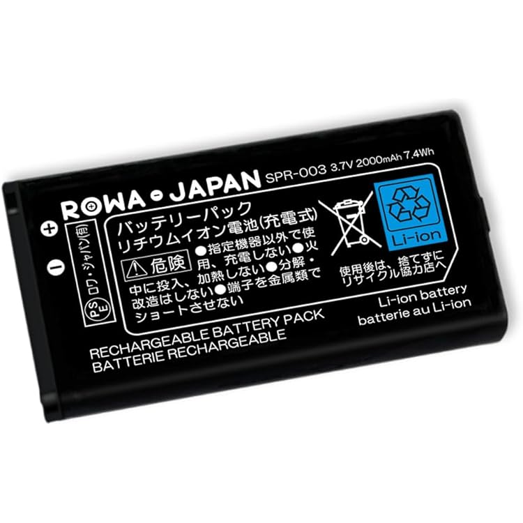 Amazon | 【New3DS LL専用】モンスターハンターダブルクロス