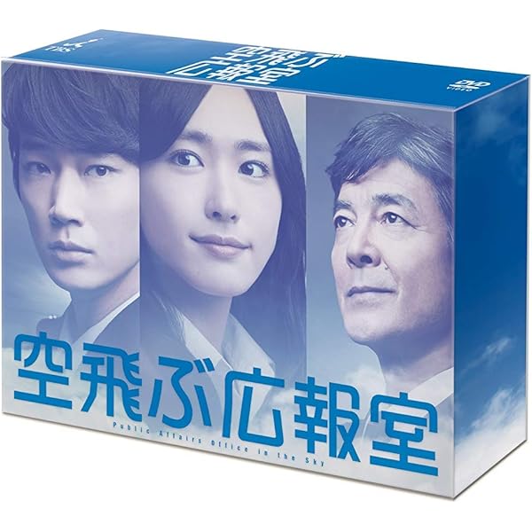 Amazon.co.jp: 連続ドラマW 鉄の骨(DVD-BOX) : 神木隆之介, 中村獅童