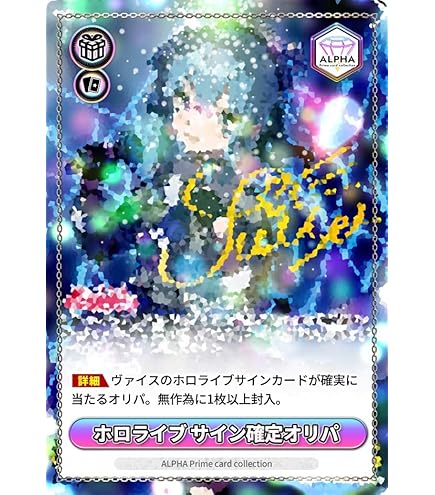 Amazon.co.jp: hololive OFFICIAL CARD GAME キュリアスユニバース