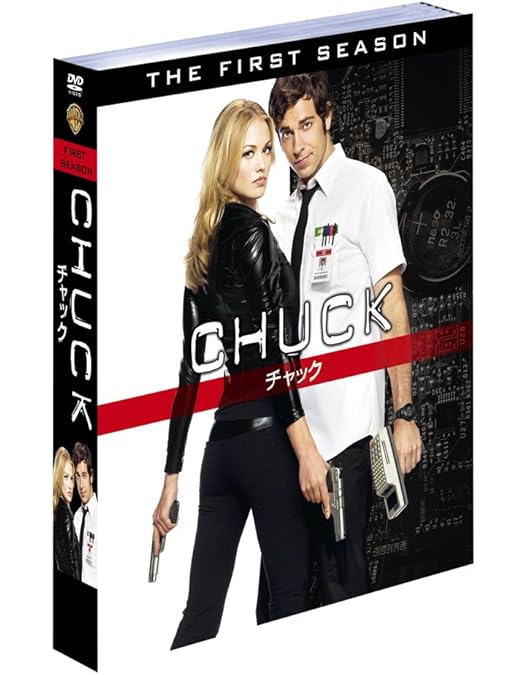 CHUCK チャック サード・シーズン コンプリート・ボックス〈4枚組