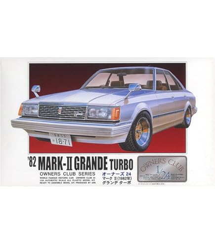 Amazon | マイクロエース 1/24 オーナーズクラブ No.16 '85 ニッサン