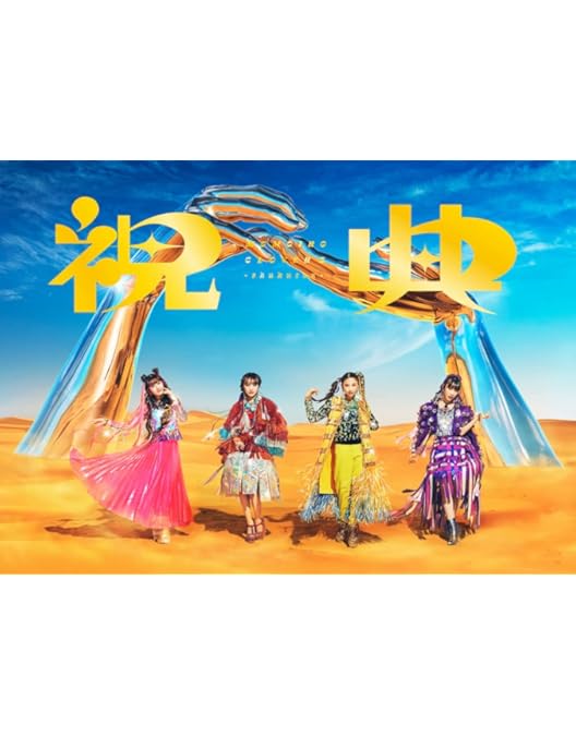 Amazon.co.jp: MOMOIRO CLOVER Z 6th ALBUM TOUR“祝典