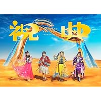 Amazon.co.jp: MOMOIRO CLOVER Z BEST ALBUM 「桃も十、番茶も出花