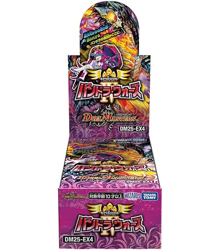 Amazon.co.jp: デュエル・マスターズ TCG DM24-RP4 王道篇第4弾 「悪魔