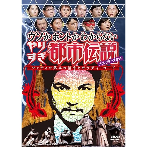 Amazon.co.jp: やりすぎコージー DVD [レンタル落ち] 全30巻セット