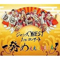 Amazon.co.jp: ジャニーズWEST 1st Tour パリピポ(初回仕様) [Blu-ray