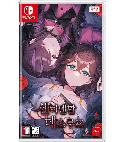 Amazon.co.jp: 廃深 1 + 2 コレクション 韓国版 [日本語対応] - Switch