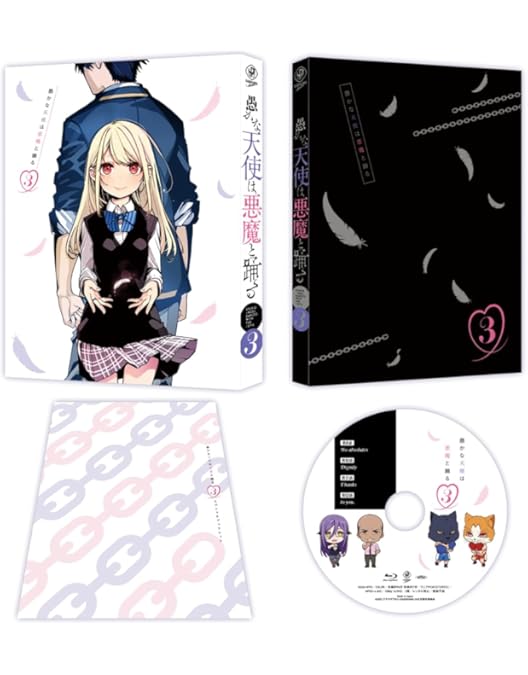 Amazon.co.jp: 愚かな天使は悪魔と踊る 第1巻 [Blu-ray] : 川崎逸朗