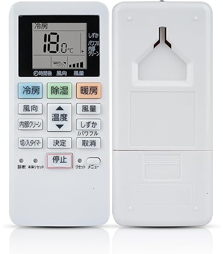 Amazon.co.jp: DAIKIN KRC081A1 [エアコン用 ワイヤードリモコン