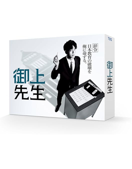Amazon.co.jp: クジャクのダンス、誰が見た？ Blu-ray BOX [Blu-ray