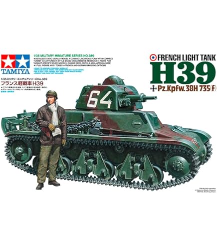 Amazon | モンモデル 1/35 アメリカ軍 クーガー6×6 耐地雷・伏撃防護車