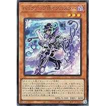 Amazon.co.jp: 遊戯王カード バックアップ＠イグニスター(スーパーレア