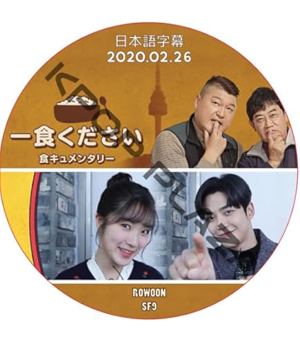 2024FNCKINGDOM☆CNBLUE☆FT☆ロウンDVD 2024 FNC KINGDOM - SING SING