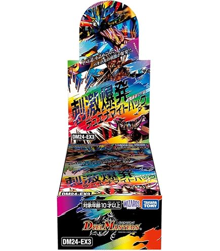 Amazon.co.jp: デュエルマスターズ 王道W 邪龍 ジャジーブラッド