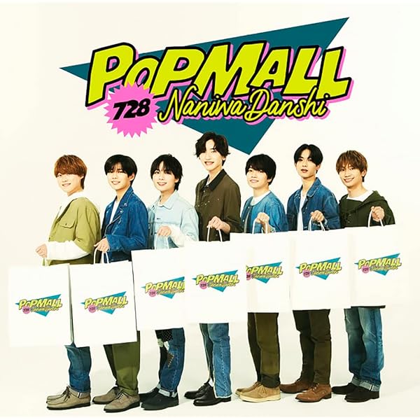 Amazon.co.jp: 【メーカー特典あり】BON BON VOYAGE (3形態セット) (CD