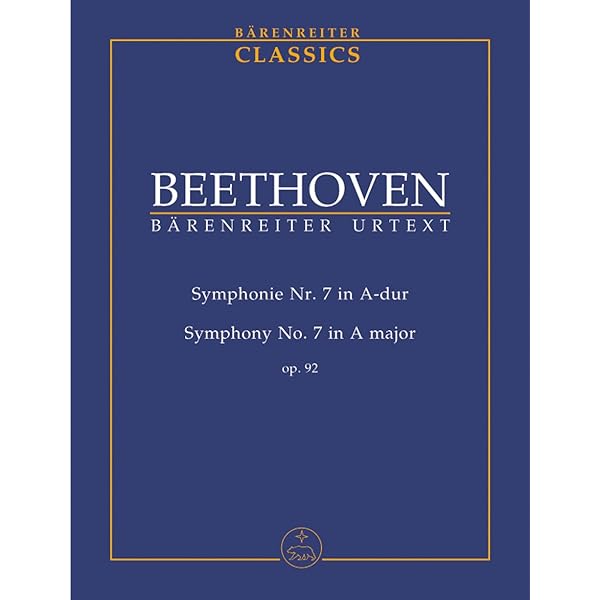 ベートーヴェン: 交響曲 第5番 ハ短調 Op.67 「運命