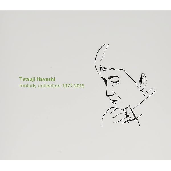 Amazon.co.jp: 【Amazon.co.jp限定】Hayashi Tetsuji Song File (完全