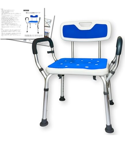 Amazon | アロン化成 肘掛付シャワーベンチ まわるくん ブルー