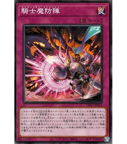 Amazon.co.jp: 遊戯王 IGAS-JP028 執愛のウヴァループ (日本語版