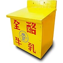 61YuFoKoytL._AC_UL210_SR210,