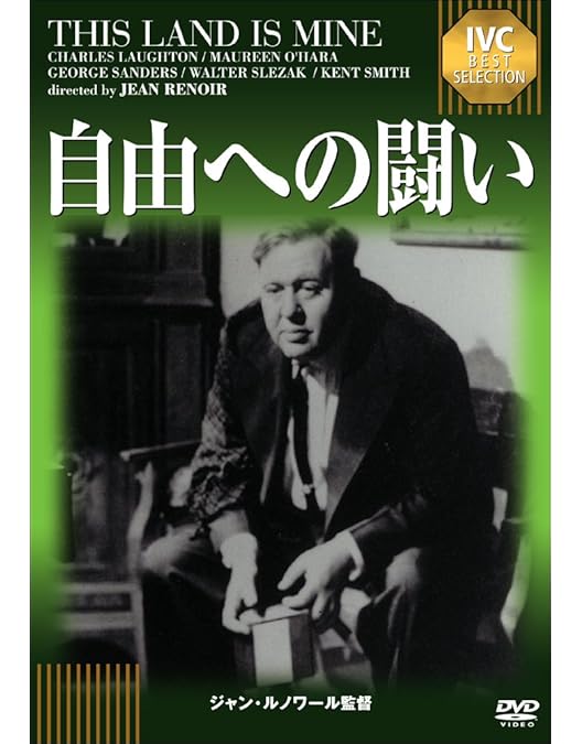 Amazon.co.jp: ジャン・ルノワール DVD-BOX II (坊やに下剤を／牝犬
