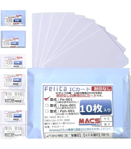 Amazon | ソニー 非接触ICカードリーダー/ライター PaSoRi iPhone等の