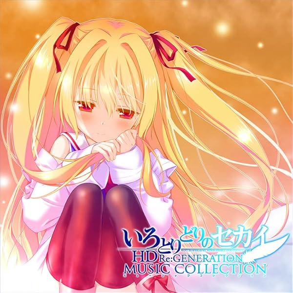 Amazon.co.jp: 紅い瞳に映るセカイ ず~っと真紅といっしょ! ぬいぐるみ