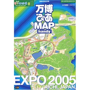 Amazon.co.jp 売れ筋ランキング: undefined の中で最も人気のある商品です