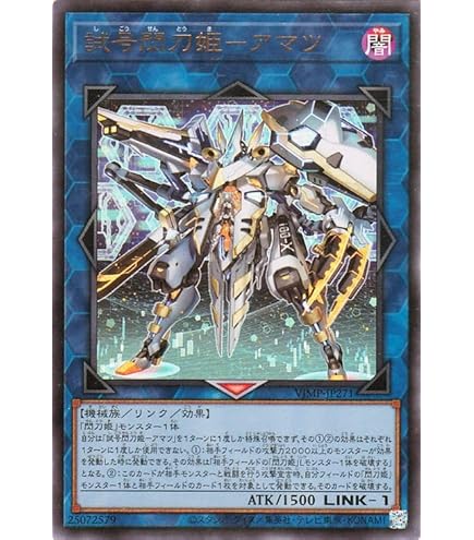 Amazon.co.jp: 【イラスト違い】遊戯王 PAC1-JP022 閃刀姫－カガリ
