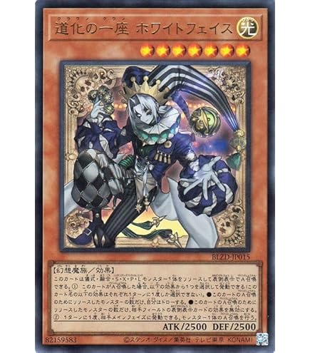 Amazon.co.jp: 遊戯王/デスペラード・リボルバー・ドラゴン