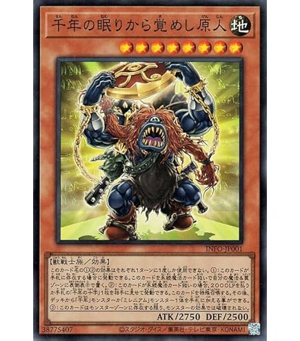 Amazon.co.jp: 遊戯王 DIFO-JP007 セリオンズ“キング”レギュラス (日本