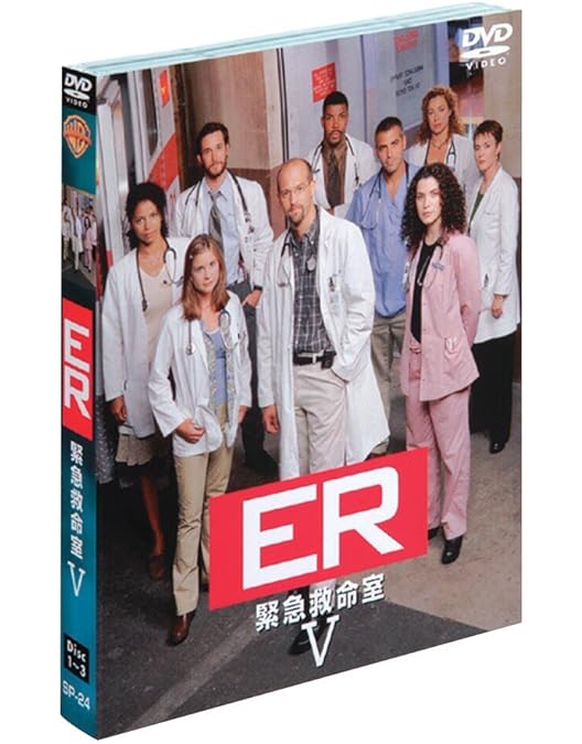 Amazon.co.jp: ER 緊急救命室 VI 〈シックス・シーズン〉 セット2 [DVD