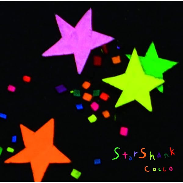 Amazon.co.jp: プロム [初回限定盤A(25周年2525〜ニコニコ〜セット