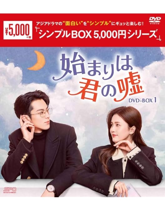 Amazon.co.jp: 蒼蘭訣～エターナル・ラブ～ DVD-BOX3 [DVD] : ワン