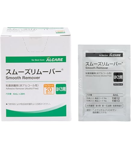 Amazon | アルケア 【非課税】イレファイン・Dキャップ50 16993(10イリ